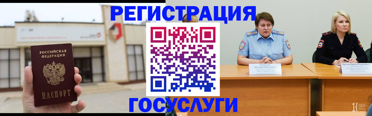 пропишу в квартире в Морозовске