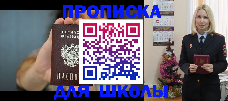 регистрация для дет. сада в Морозовске