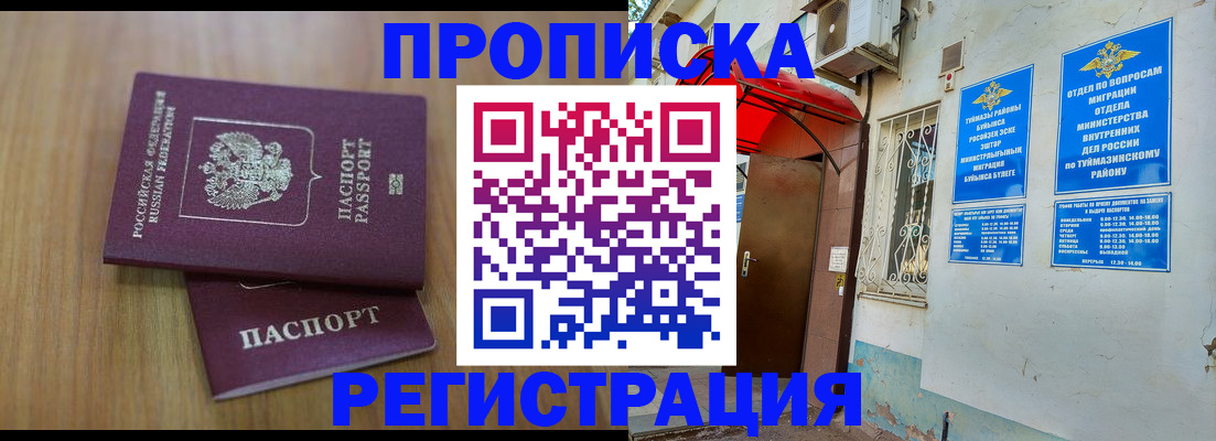 форма 3 в Морозовске