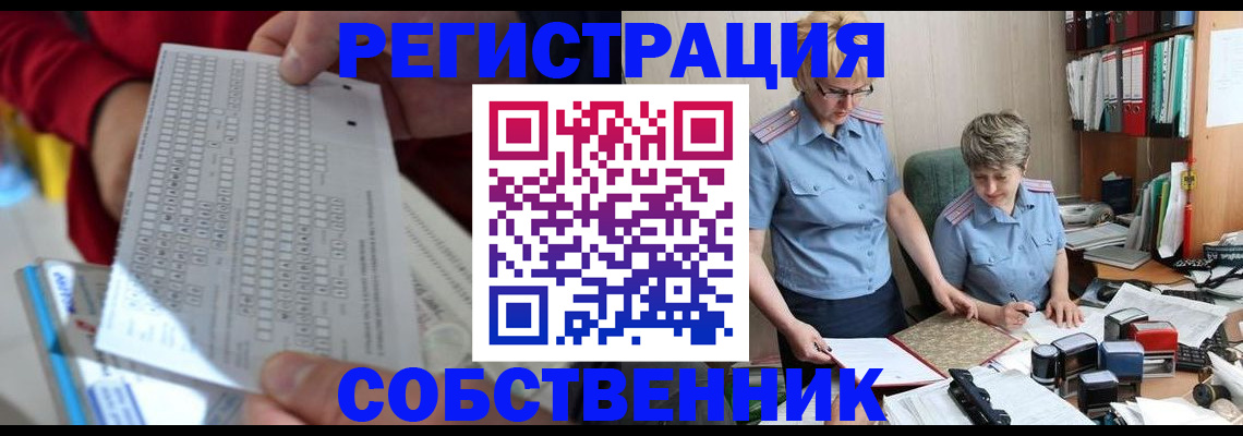 прописка для кредита в Морозовске